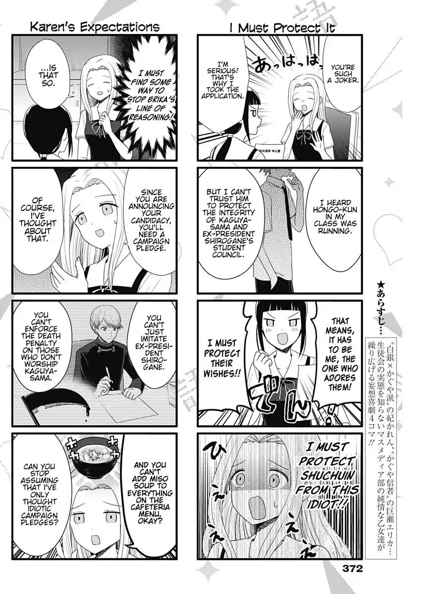 We Want To Talk About Kaguya Chapter 52 2